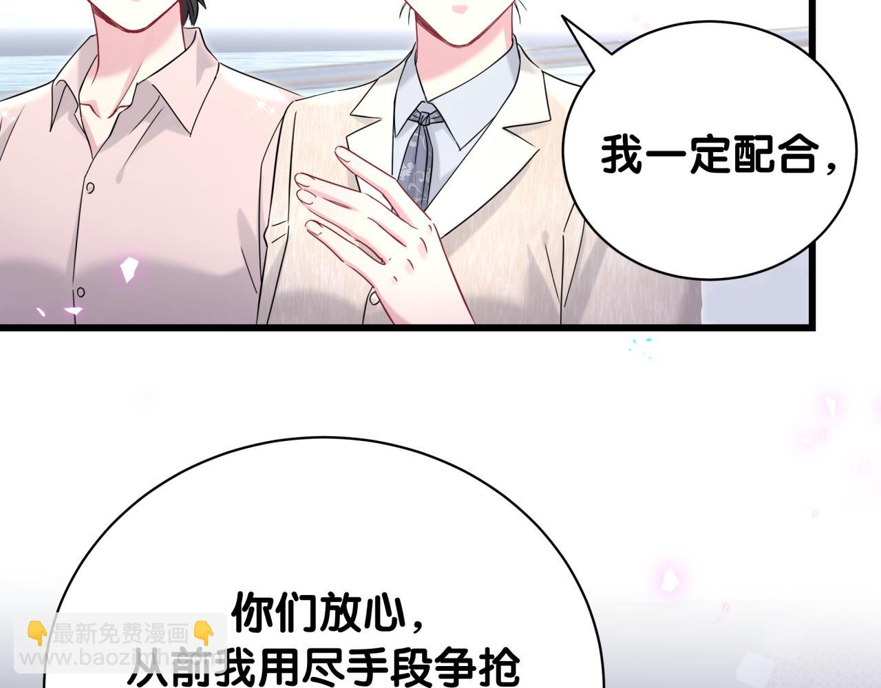 第238话 有没有兴趣加入？13