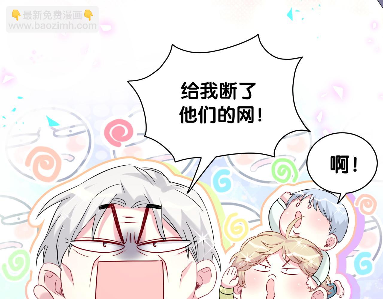 第238话 有没有兴趣加入？130