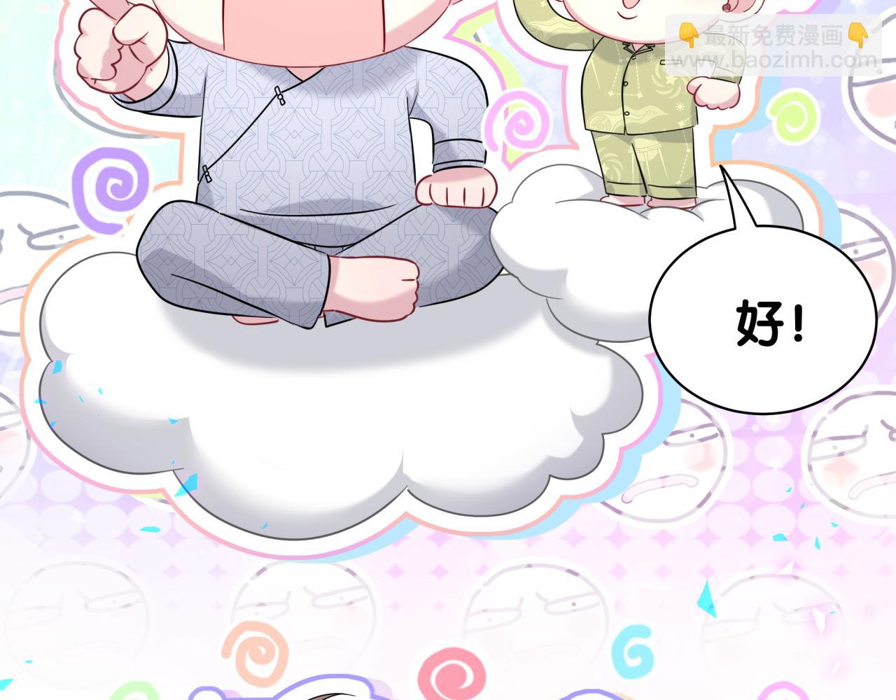 第238话 有没有兴趣加入？131