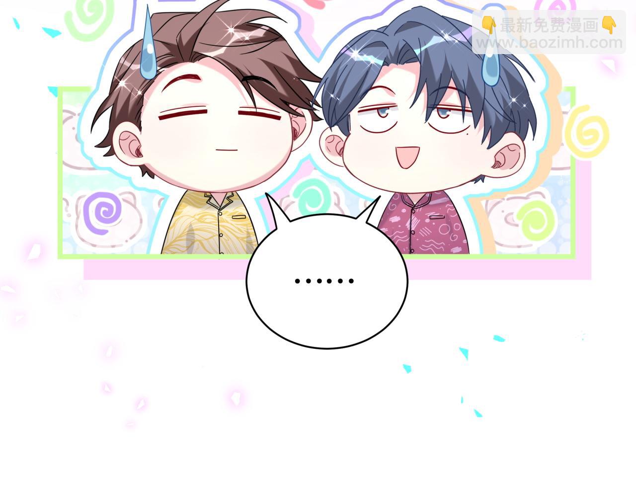 第238话 有没有兴趣加入？132