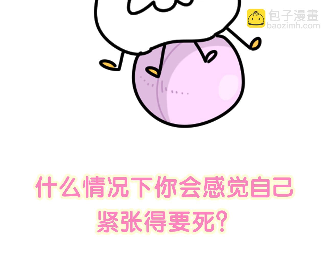 第238话 有没有兴趣加入？137