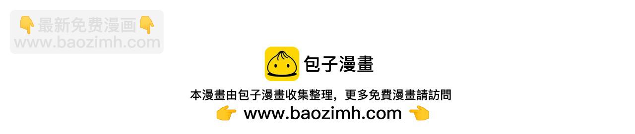 第238话 有没有兴趣加入？142