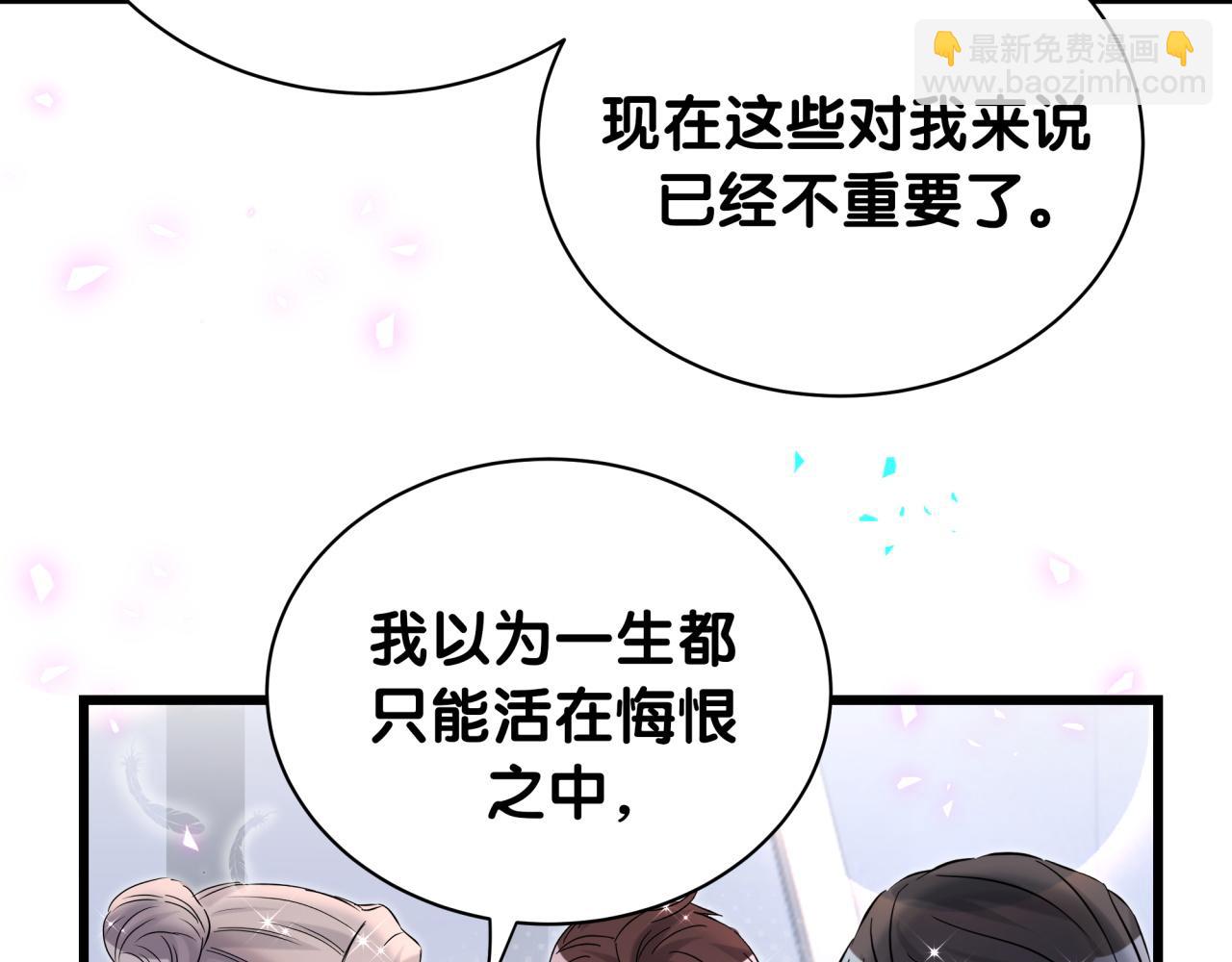 第238话 有没有兴趣加入？16