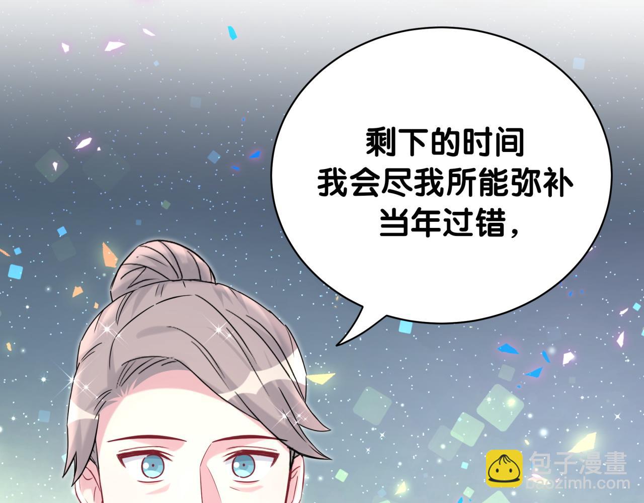 第238话 有没有兴趣加入？18