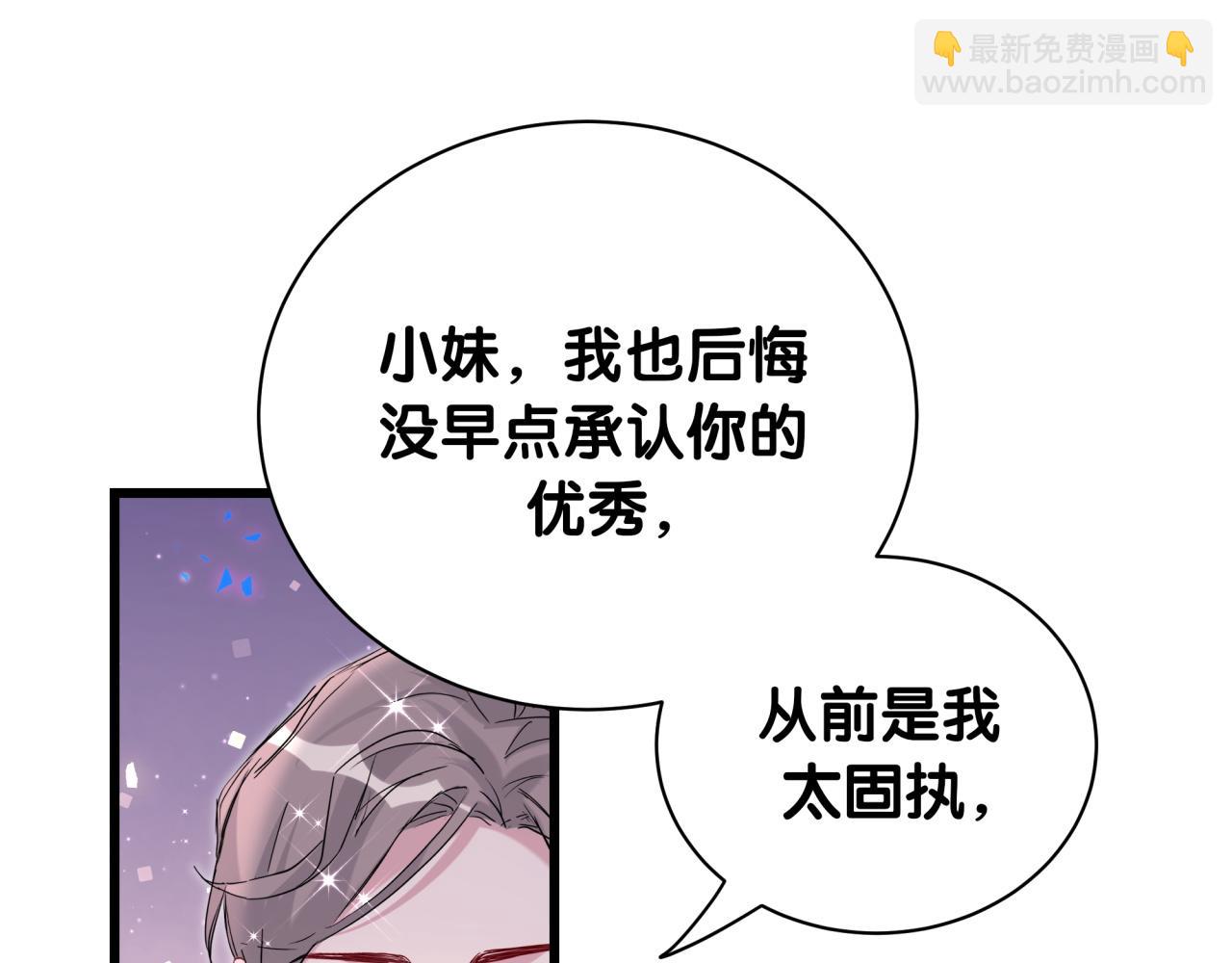 第238话 有没有兴趣加入？20