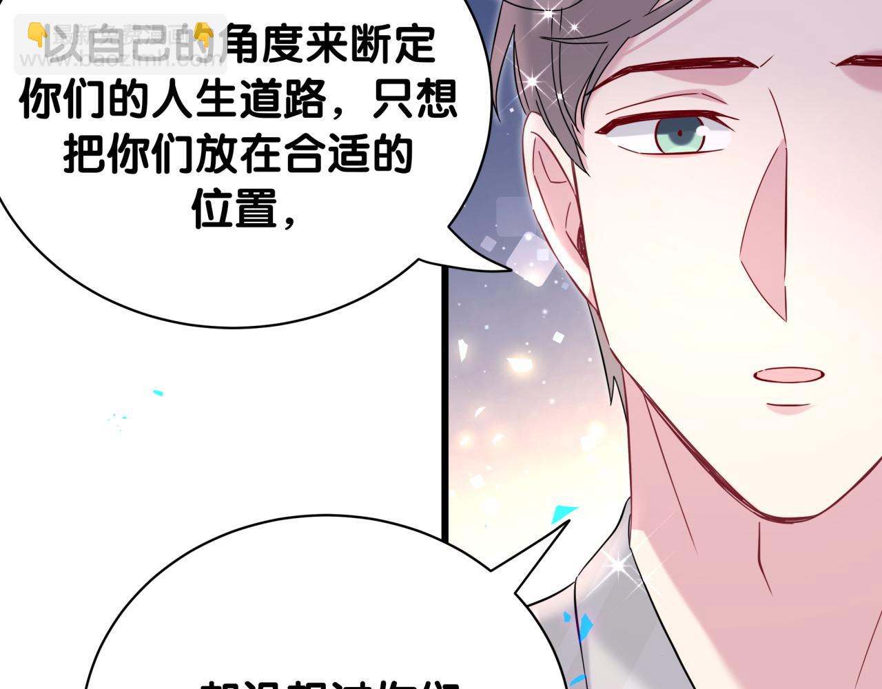 第238话 有没有兴趣加入？22