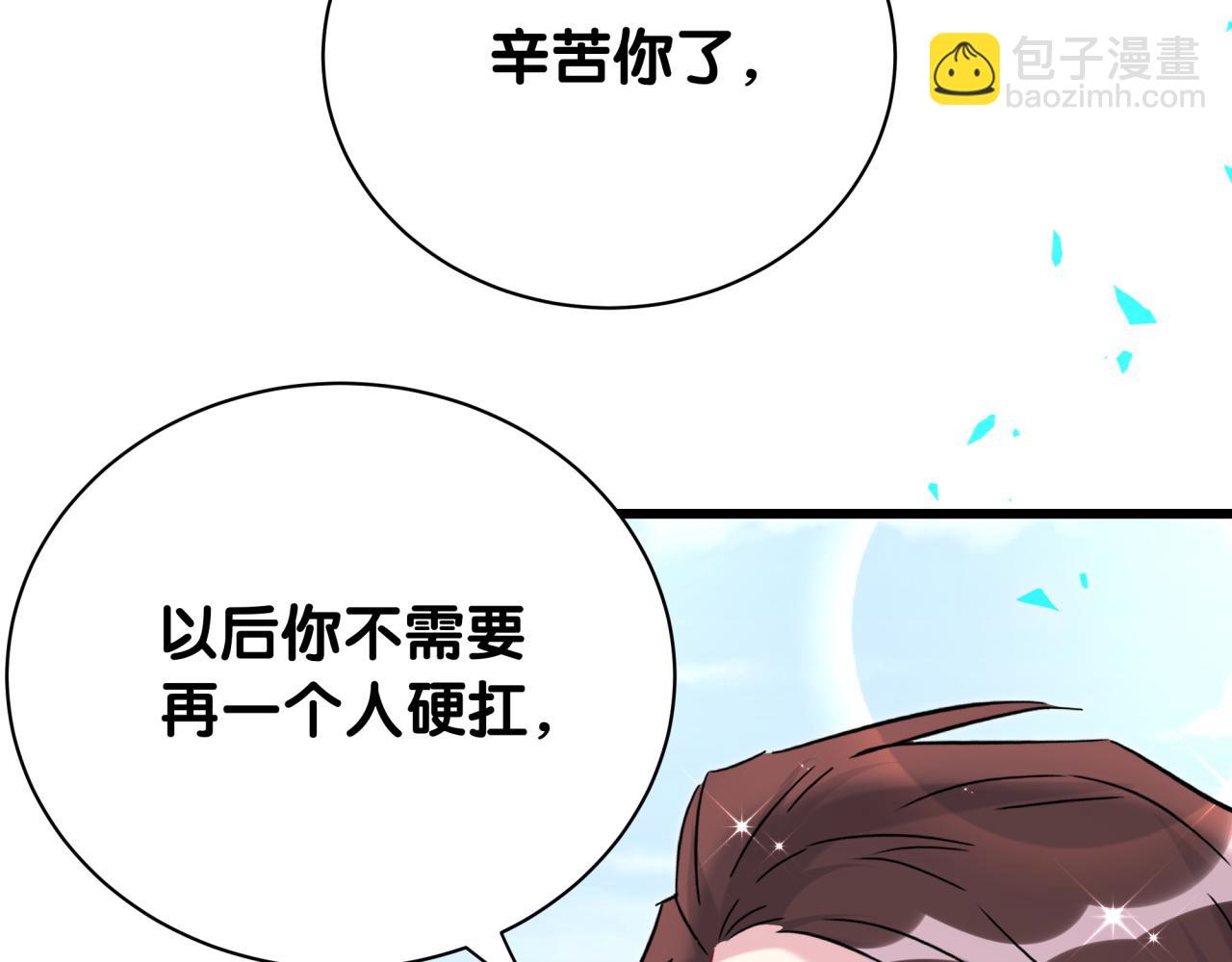 第238话 有没有兴趣加入？27