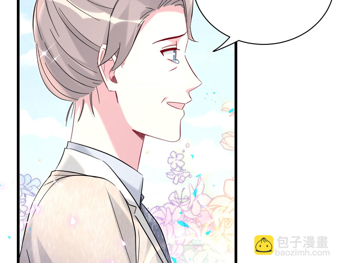 第238话 有没有兴趣加入？30