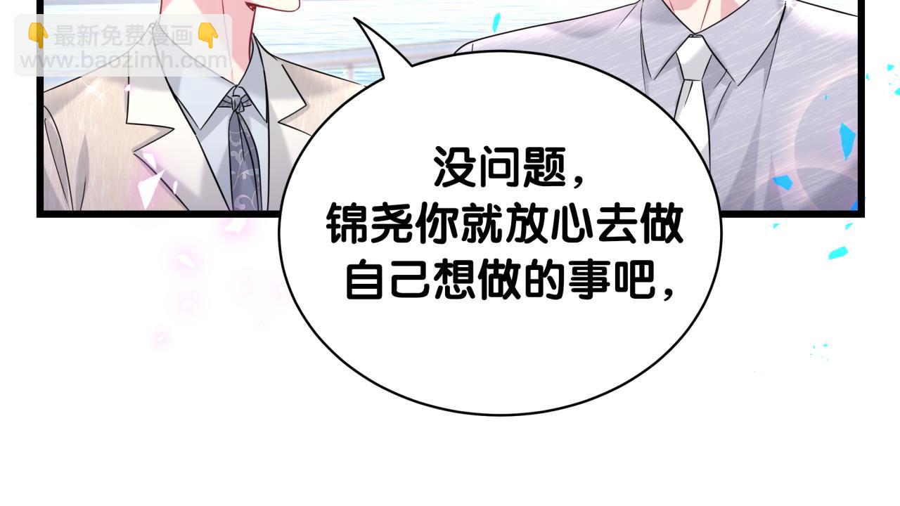 第238话 有没有兴趣加入？34