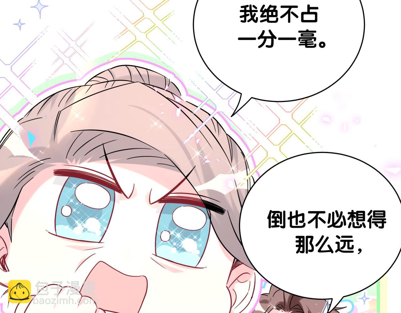 第238话 有没有兴趣加入？41