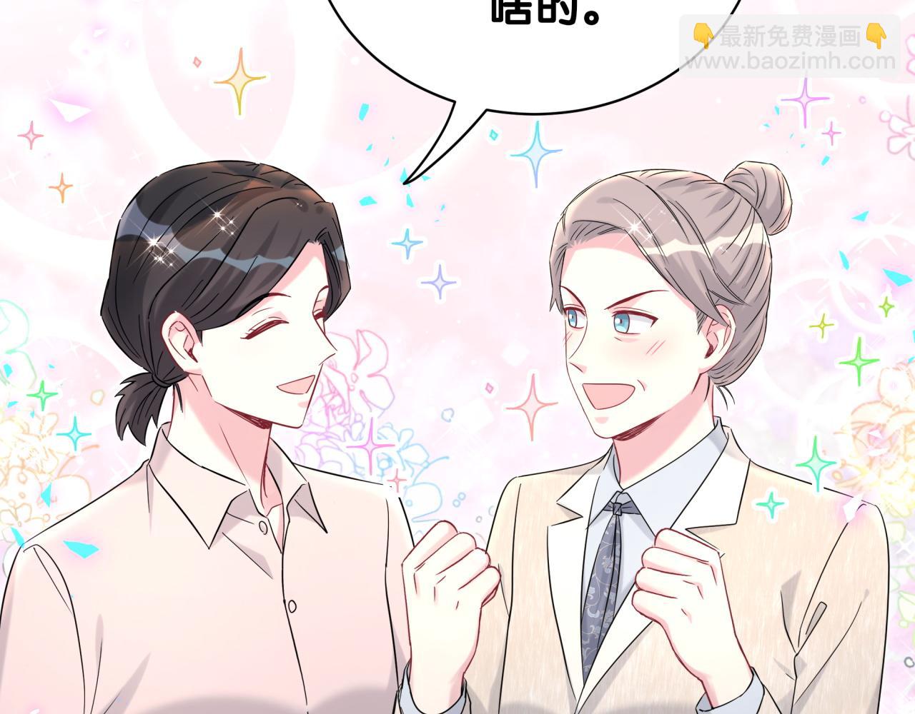 第238话 有没有兴趣加入？51