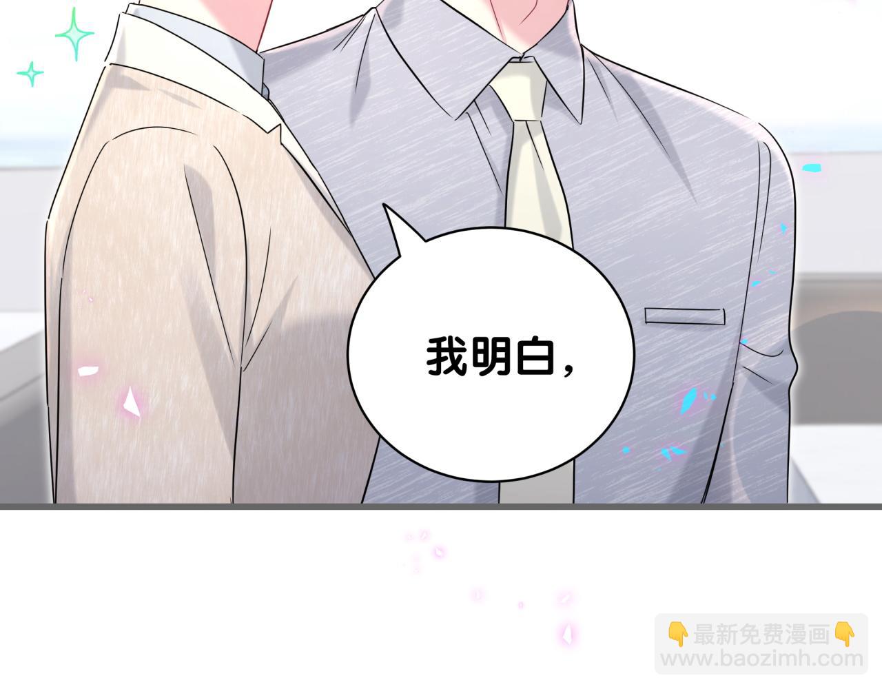 第238话 有没有兴趣加入？54
