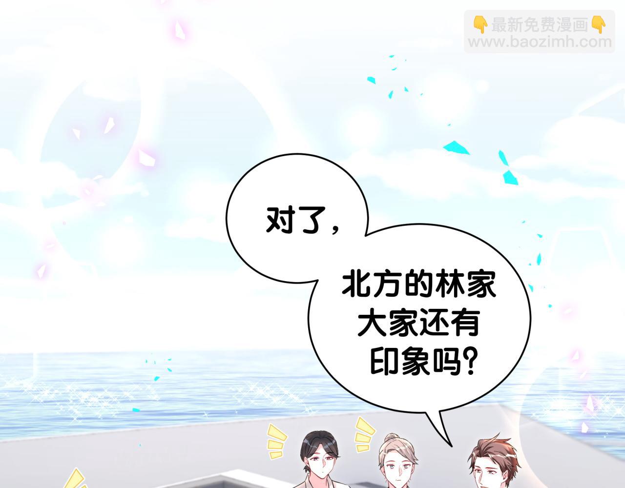 第238话 有没有兴趣加入？57