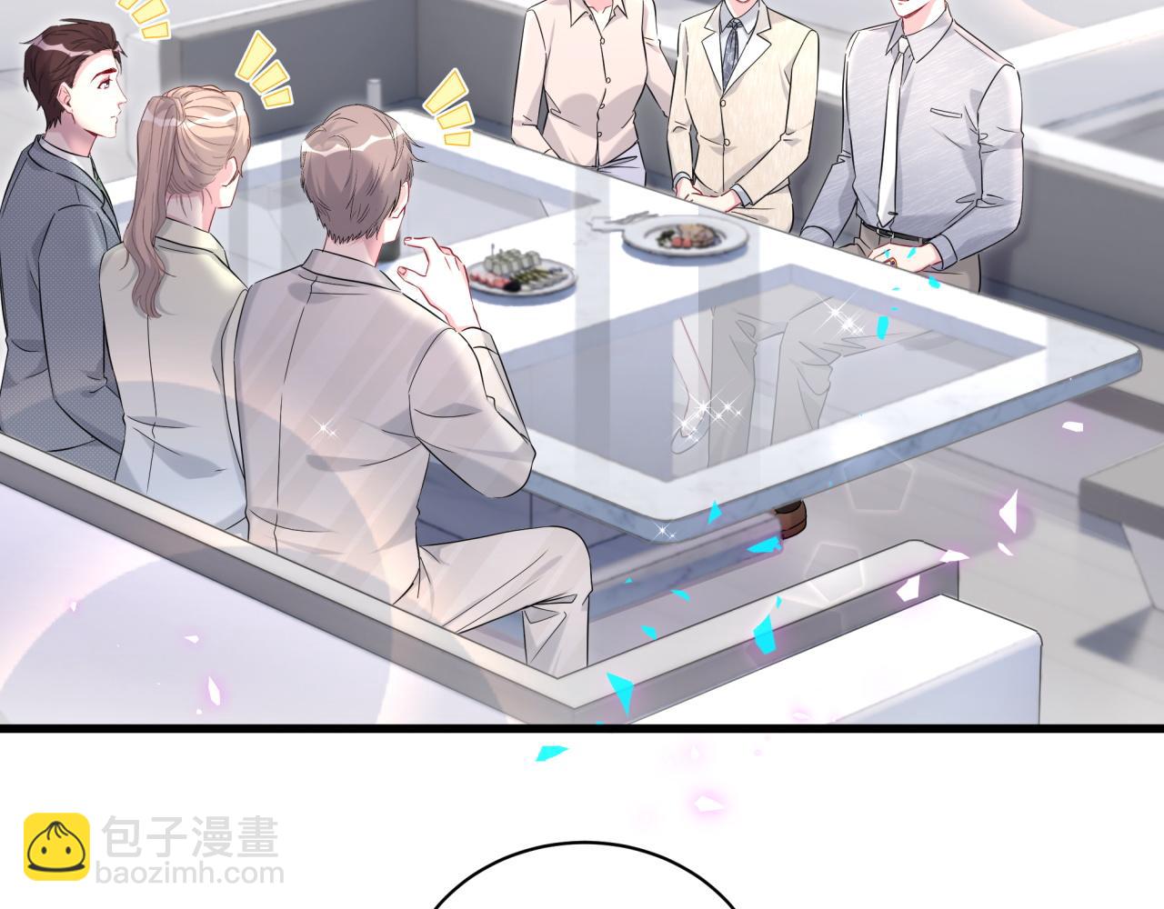 第238话 有没有兴趣加入？58