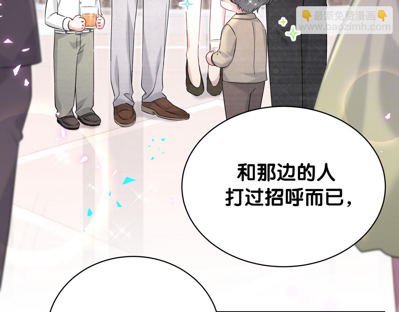 第238话 有没有兴趣加入？62