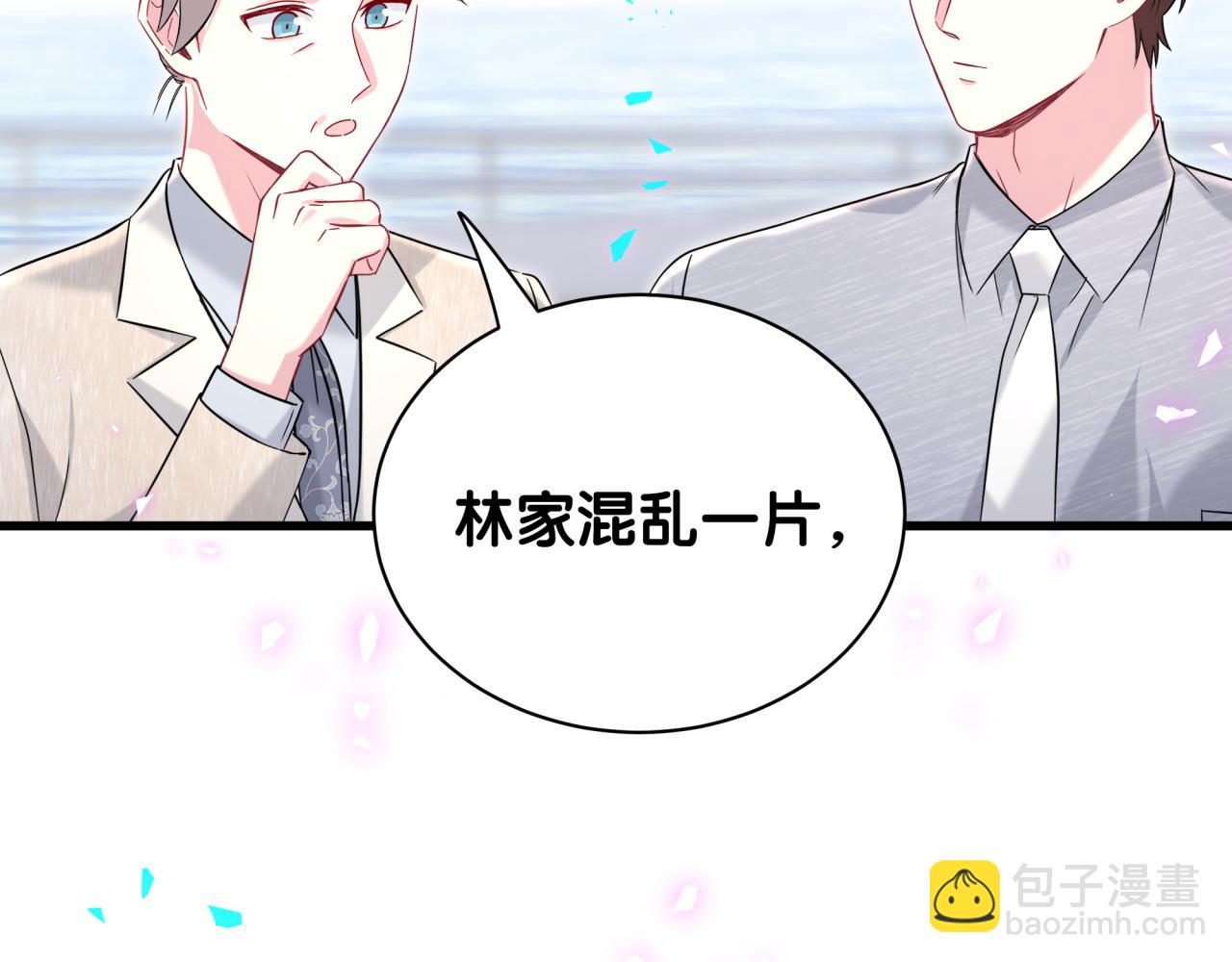 第238话 有没有兴趣加入？68