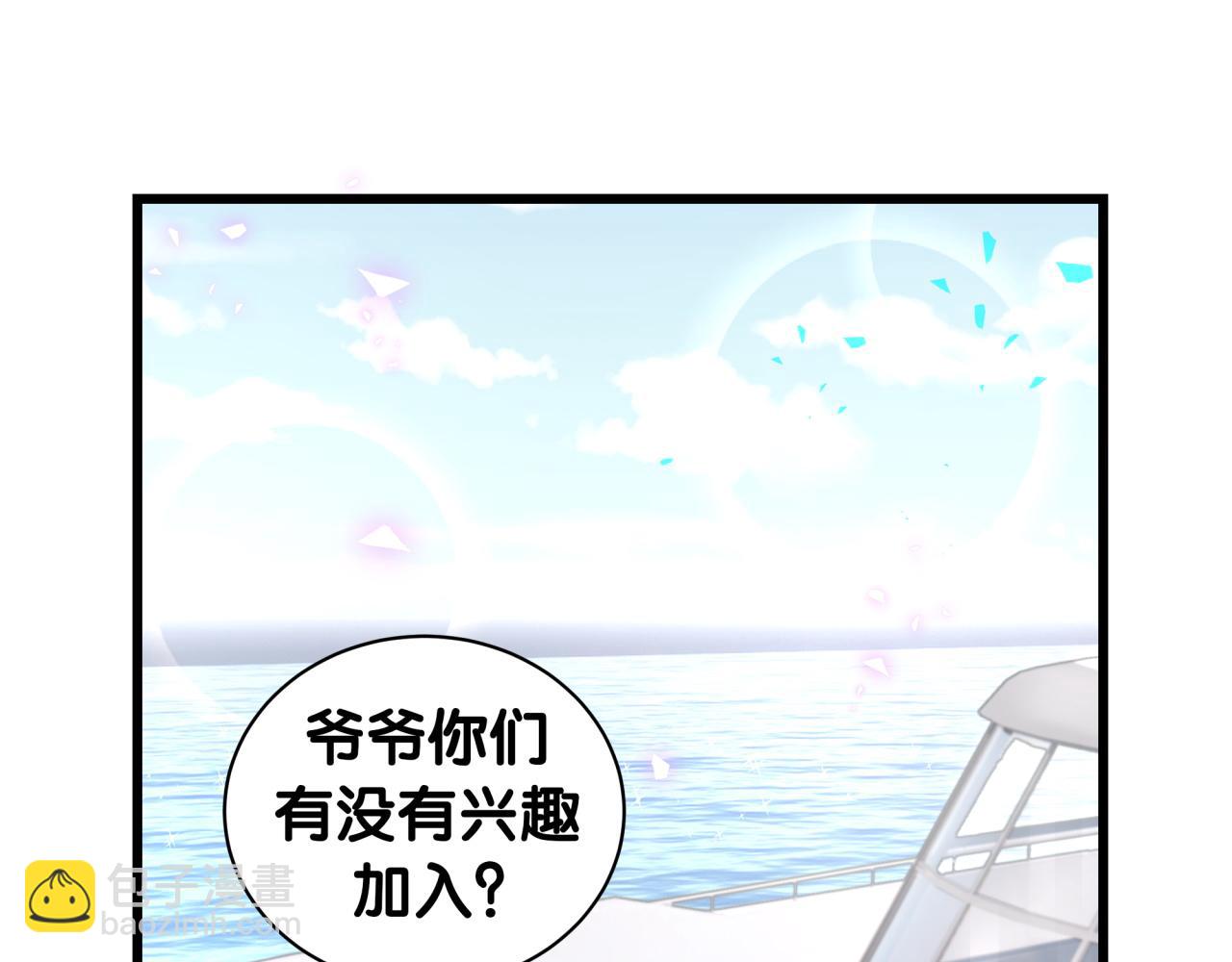 第238话 有没有兴趣加入？73