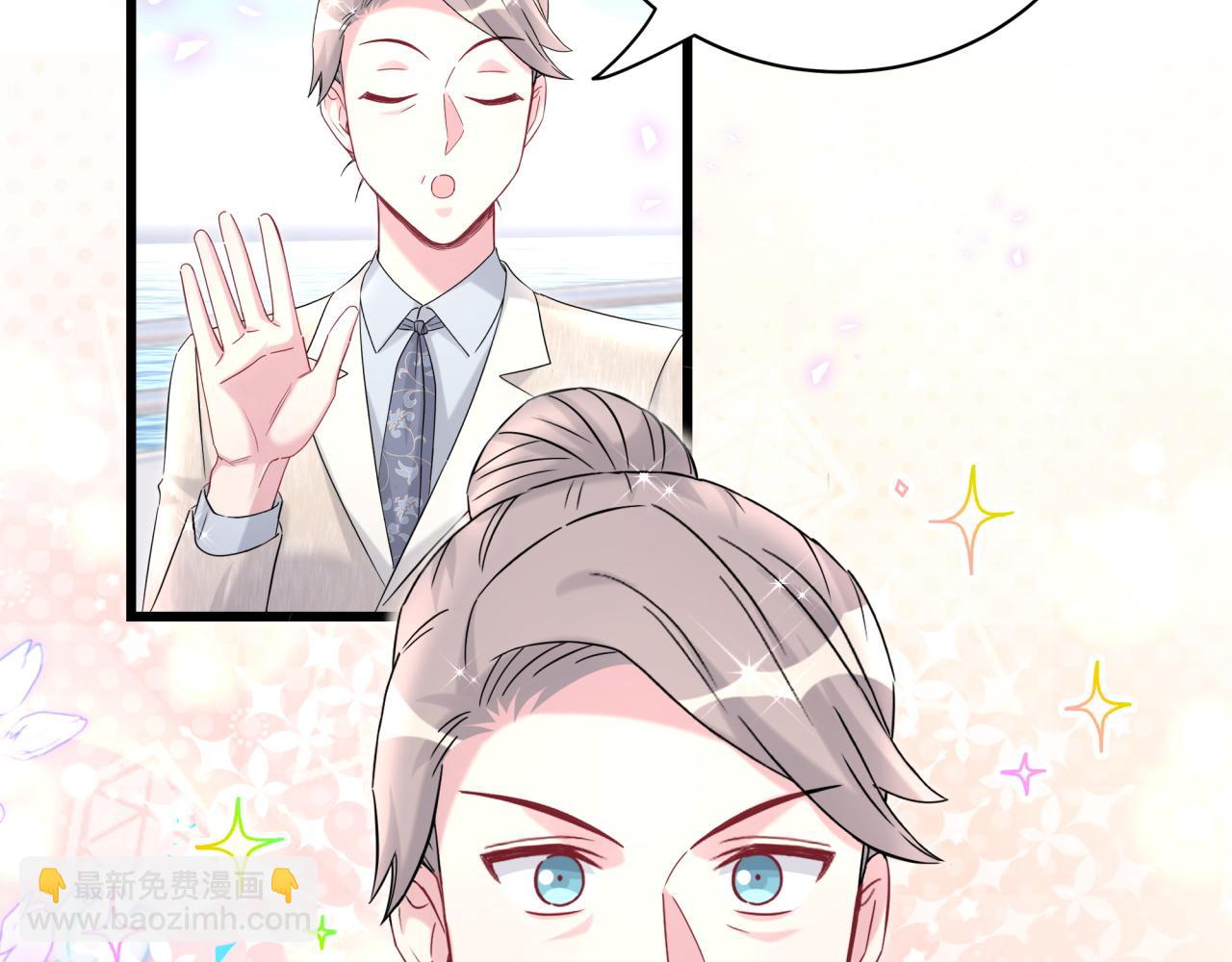 第238话 有没有兴趣加入？84