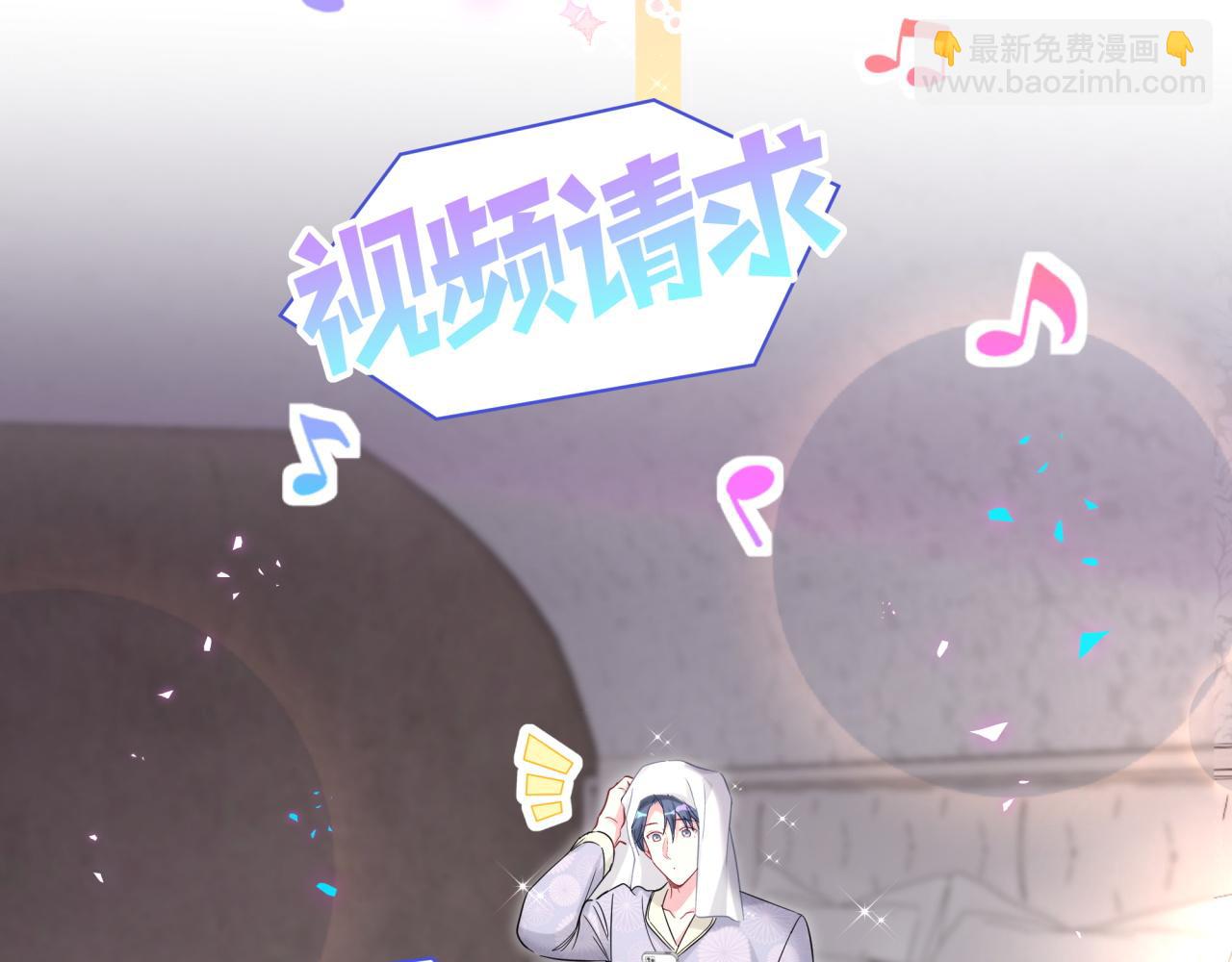 第238话 有没有兴趣加入？90