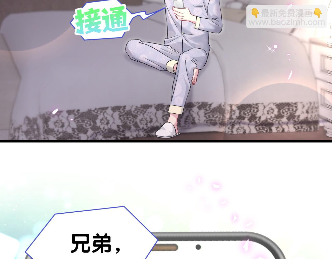 第238话 有没有兴趣加入？91