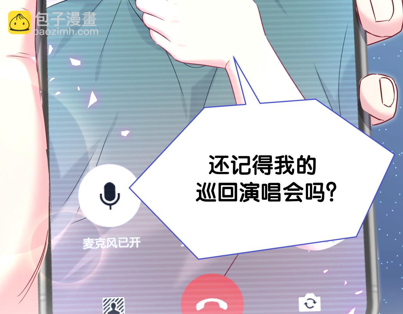 第238话 有没有兴趣加入？93