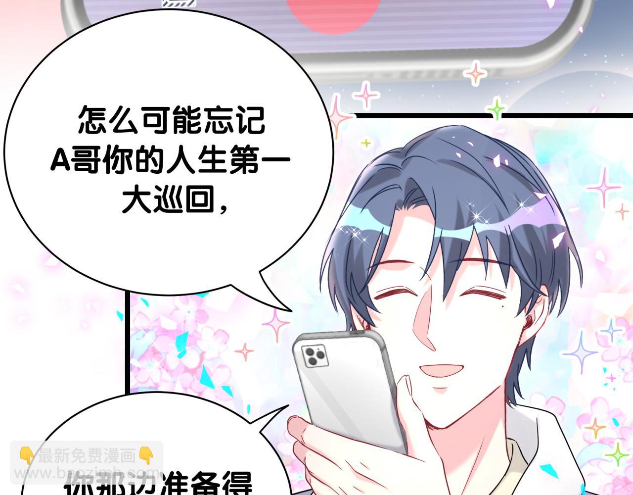 第238话 有没有兴趣加入？94