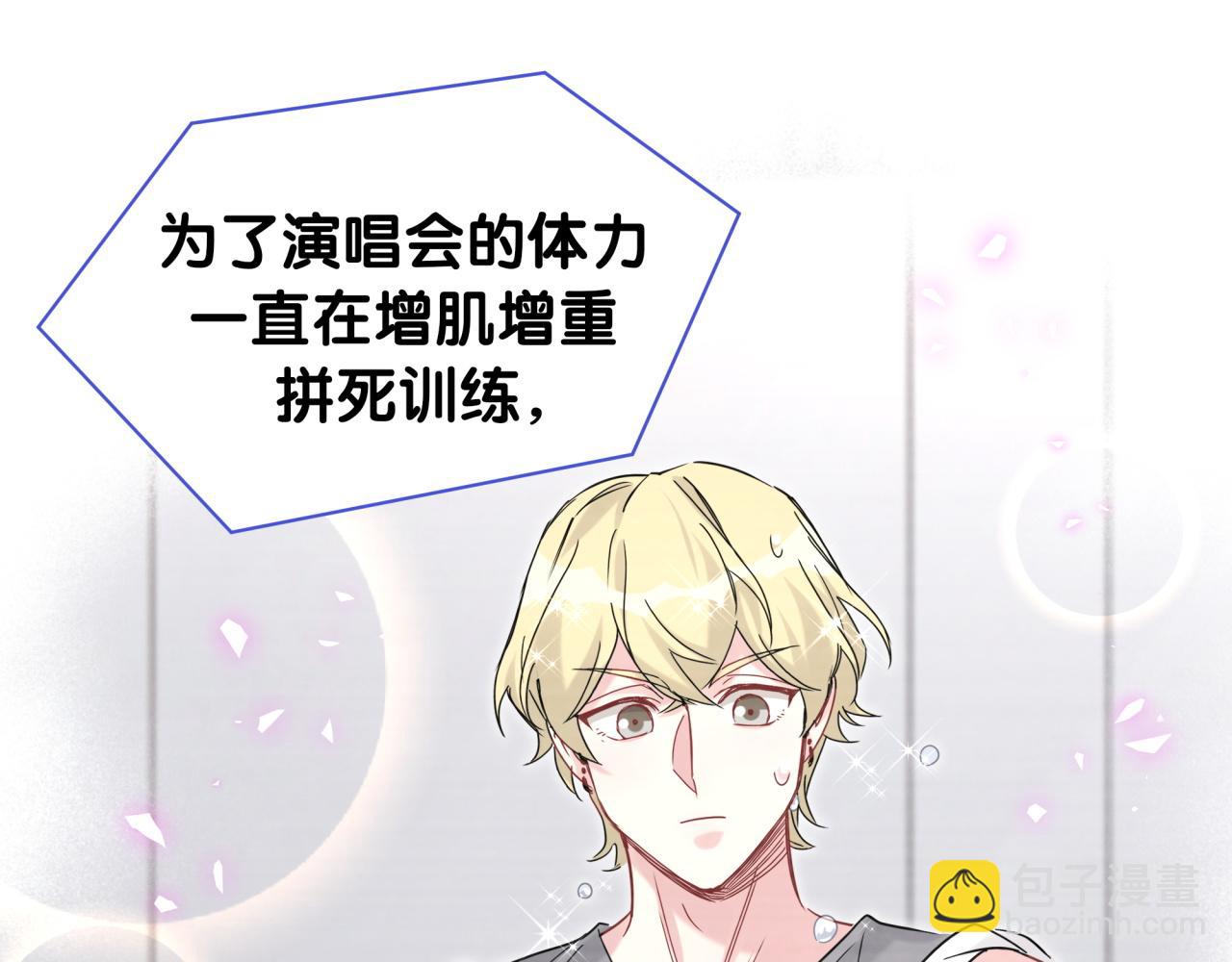 第238话 有没有兴趣加入？96