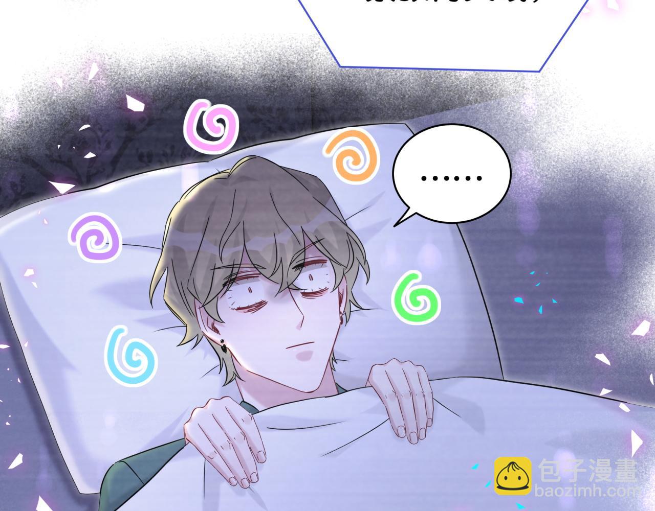 第238话 有没有兴趣加入？98