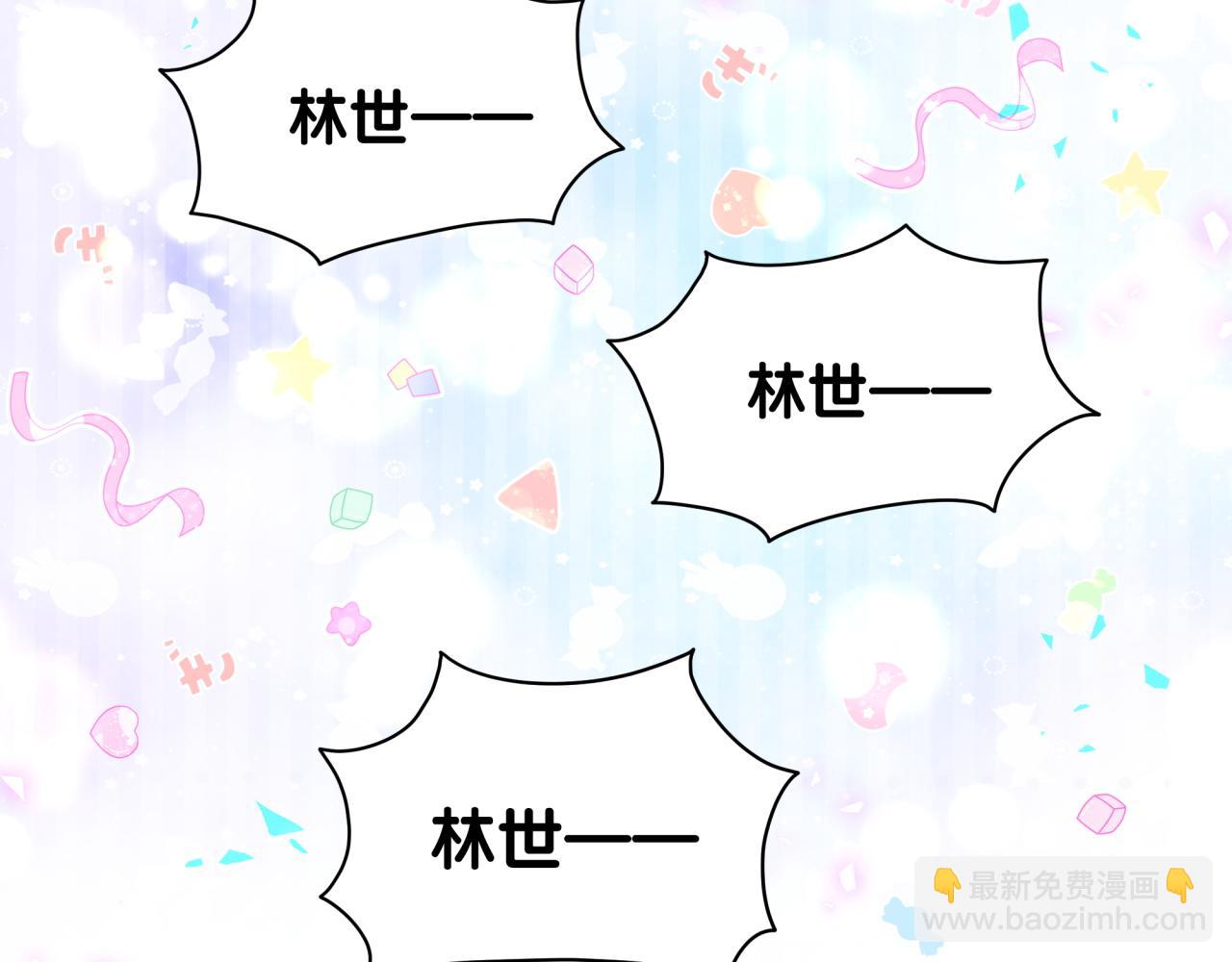 番外 大头的来历/老板的工作效率/距离产生美108