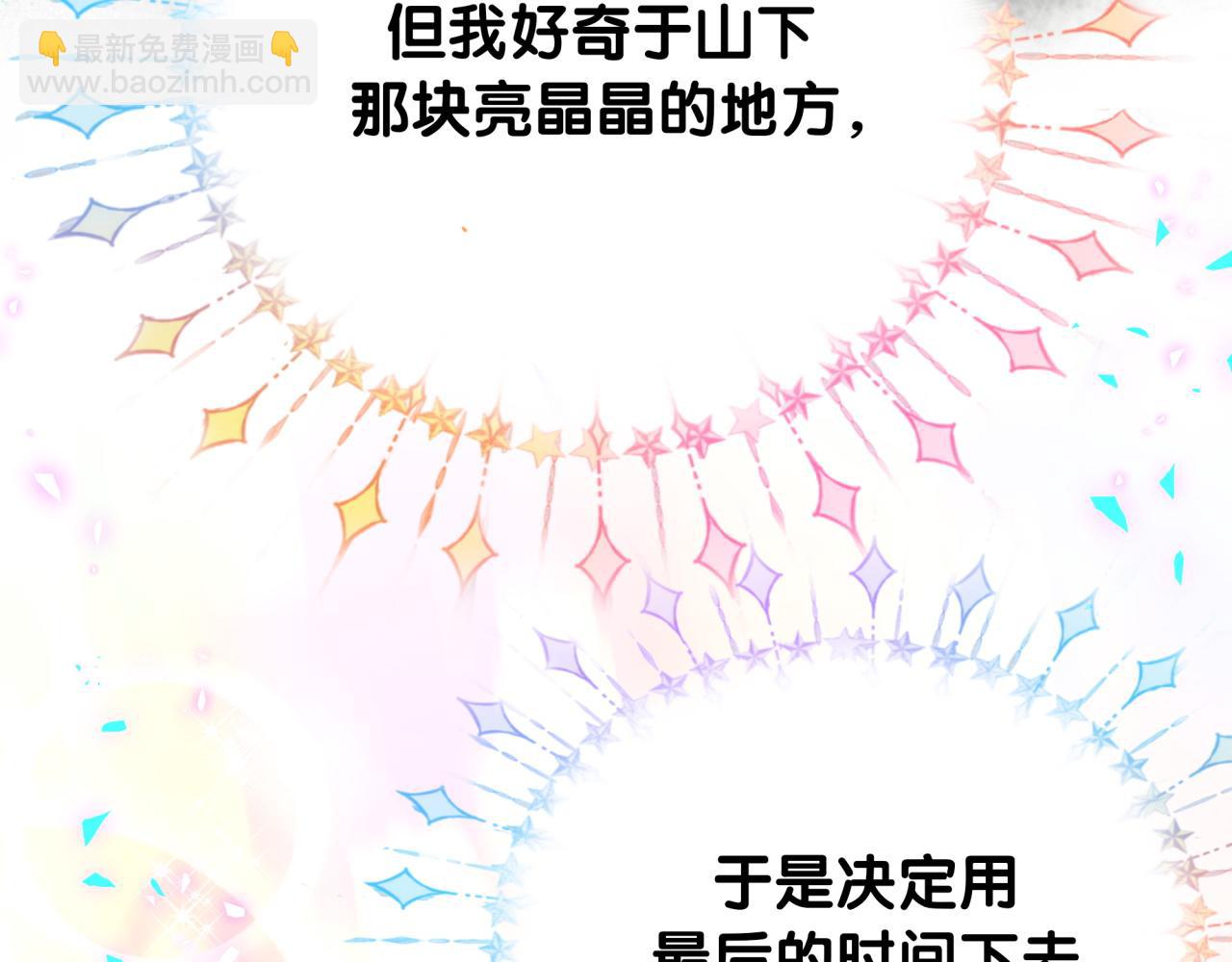 番外 大头的来历/老板的工作效率/距离产生美11