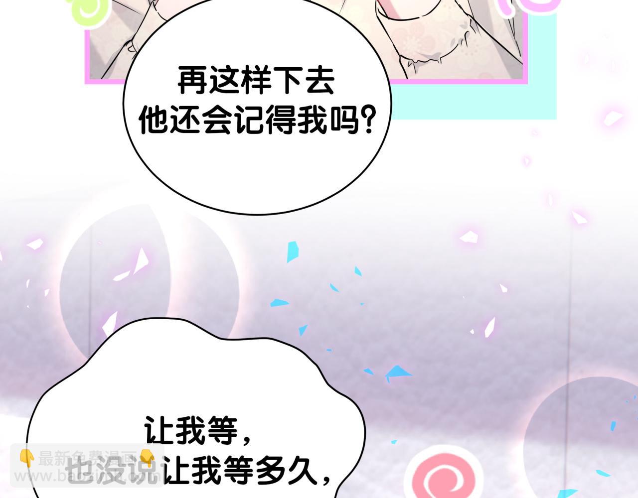 番外 大头的来历/老板的工作效率/距离产生美112