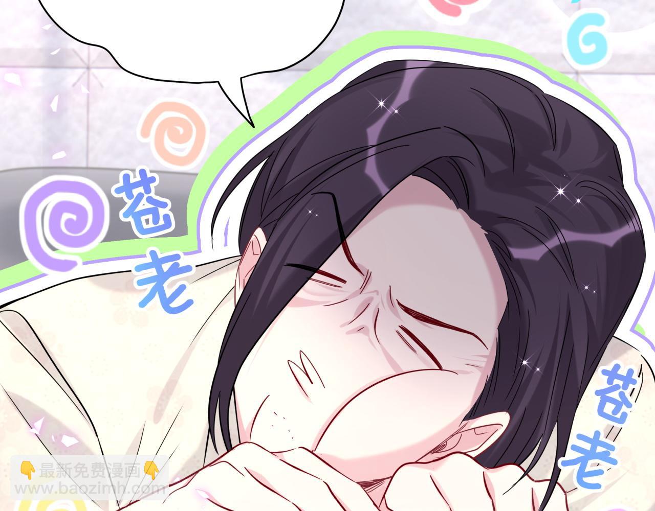 番外 大头的来历/老板的工作效率/距离产生美113