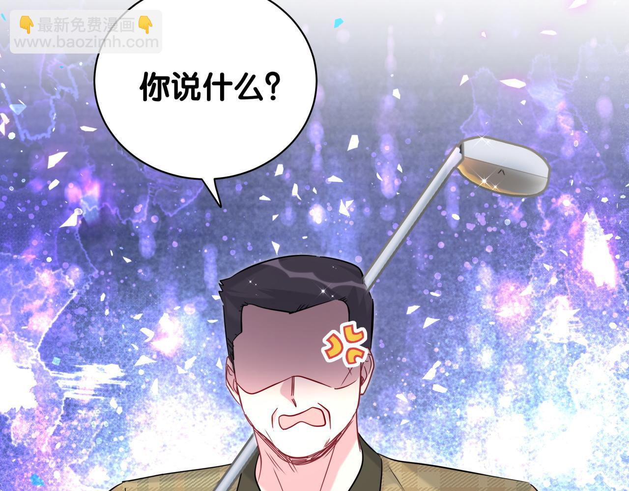 番外 大头的来历/老板的工作效率/距离产生美117