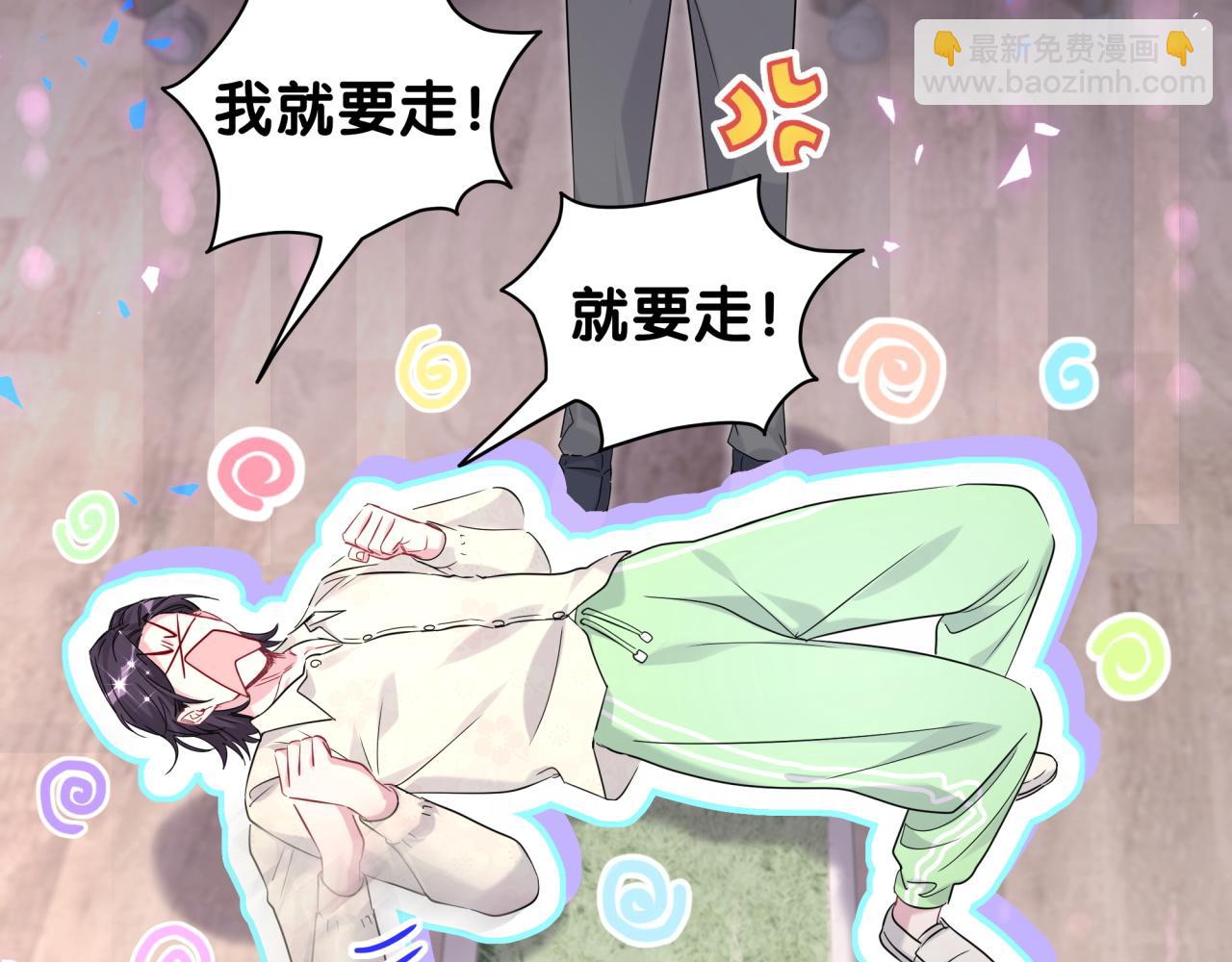 番外 大头的来历/老板的工作效率/距离产生美119