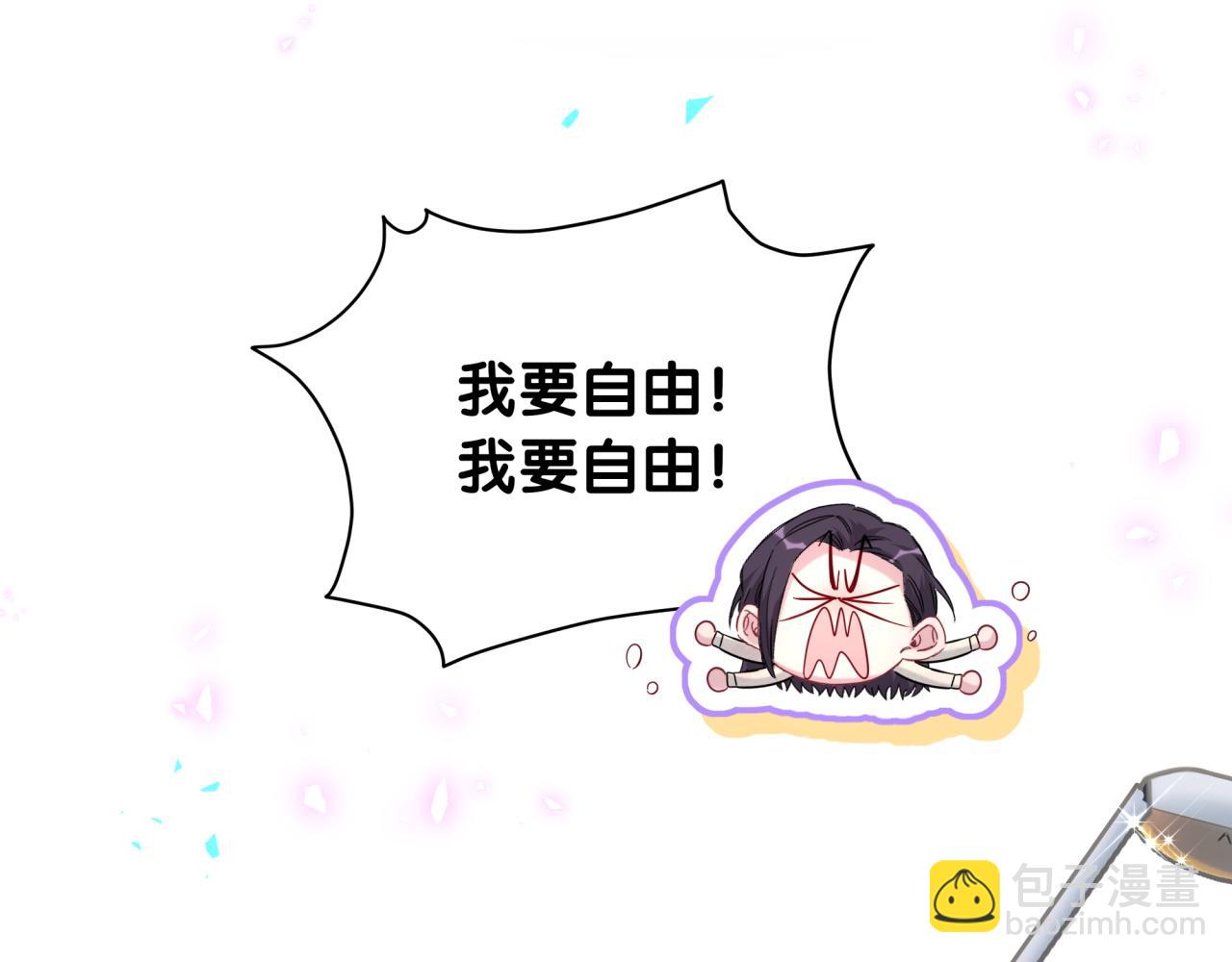 番外 大头的来历/老板的工作效率/距离产生美121