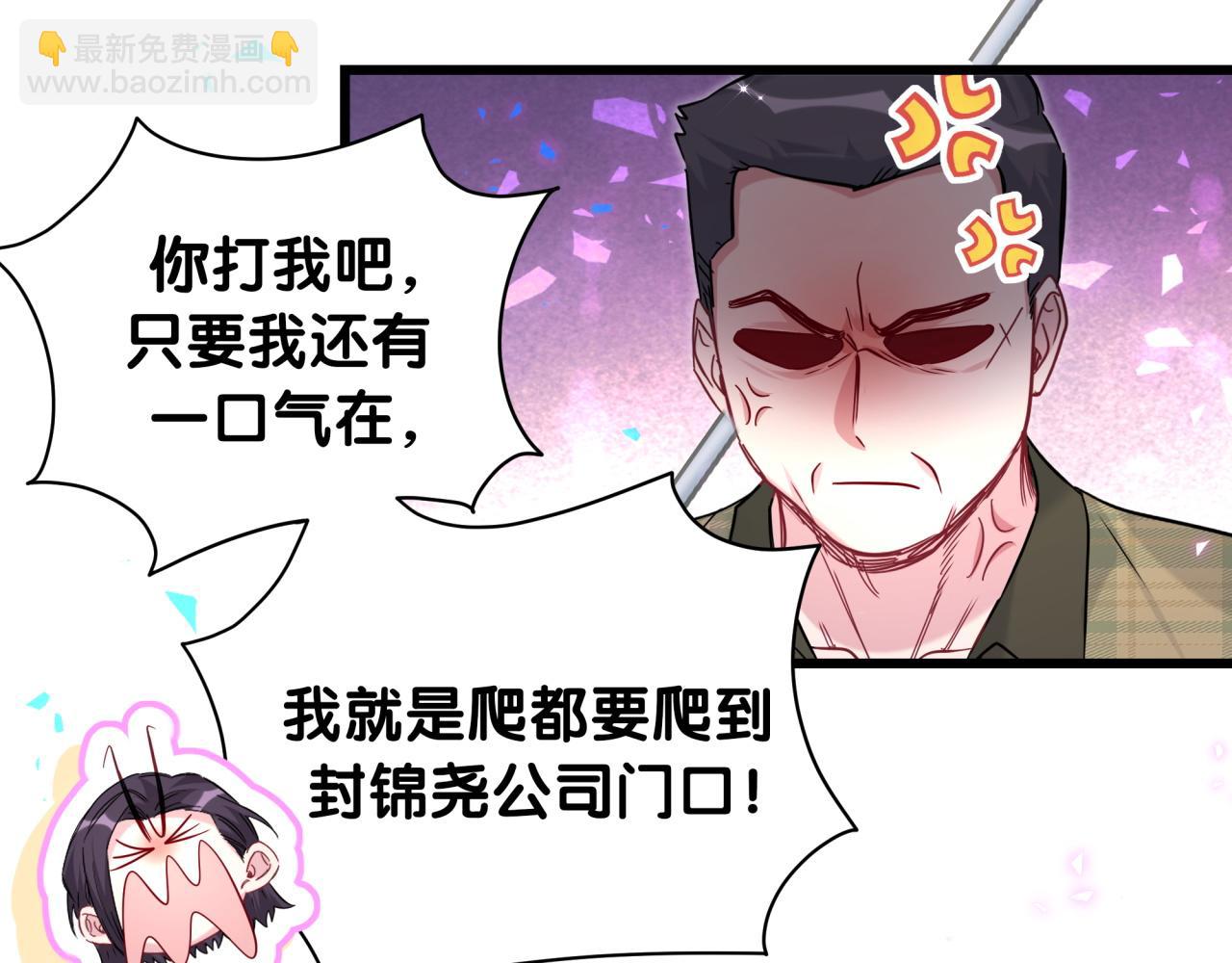 番外 大头的来历/老板的工作效率/距离产生美122