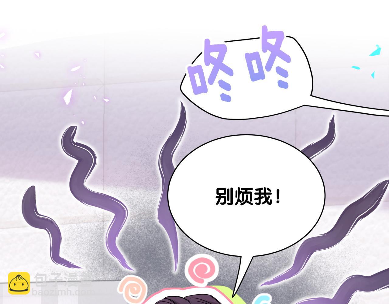 番外 大头的来历/老板的工作效率/距离产生美128