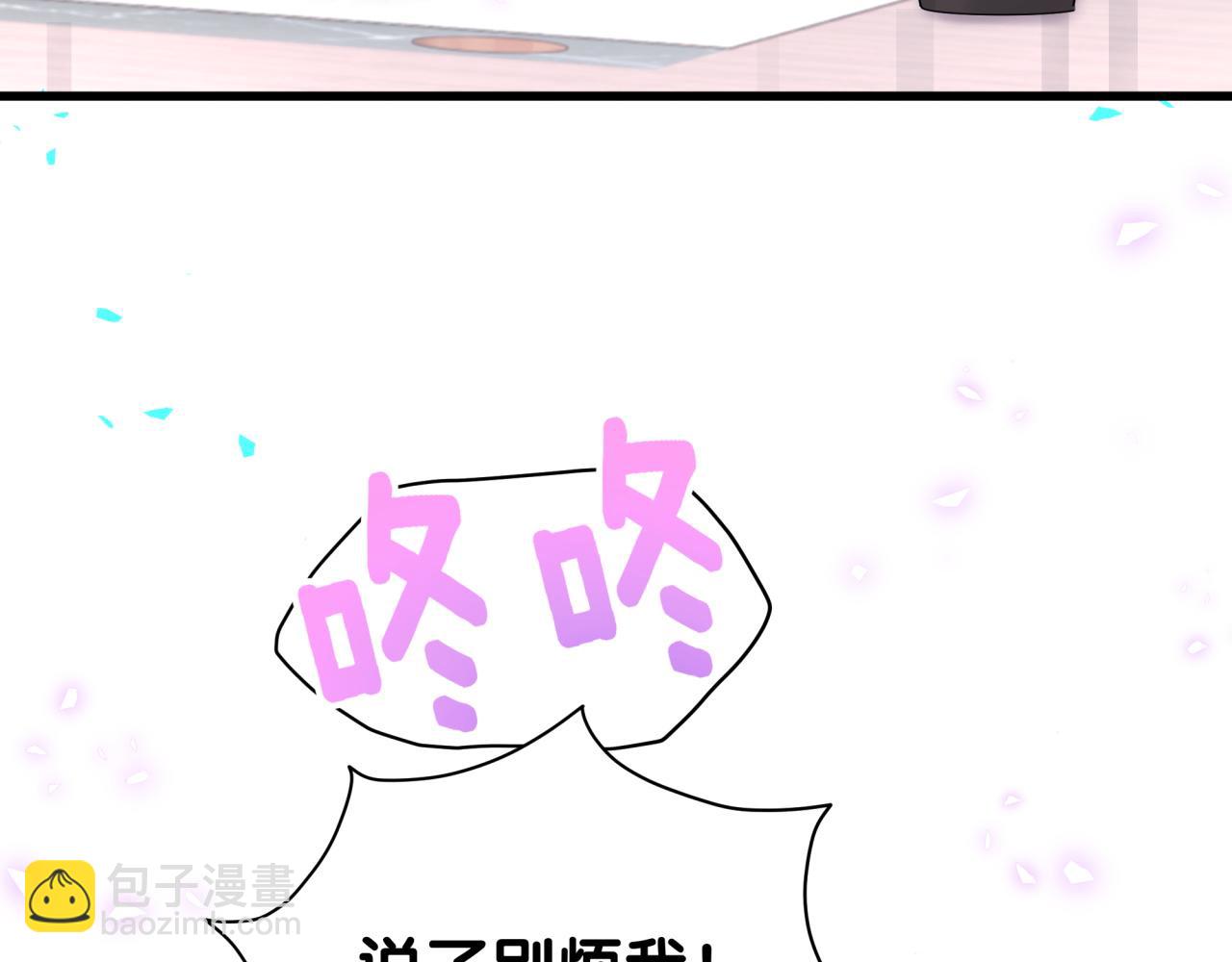 番外 大头的来历/老板的工作效率/距离产生美130