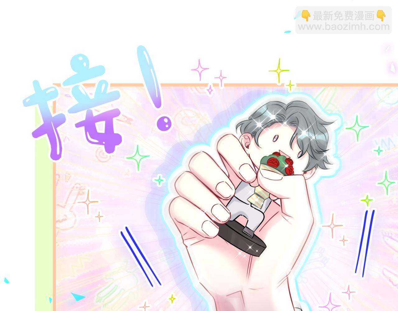 番外 大头的来历/老板的工作效率/距离产生美132