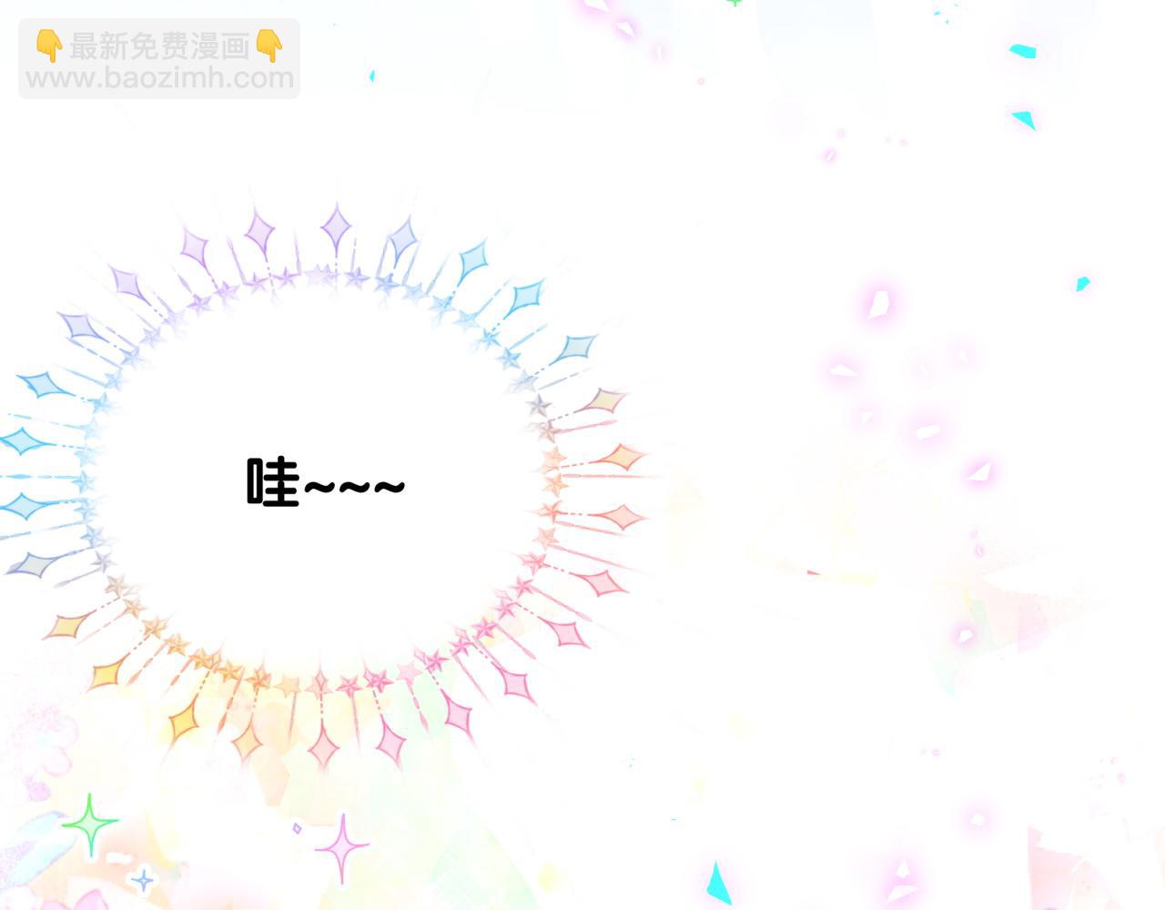 番外 大头的来历/老板的工作效率/距离产生美14