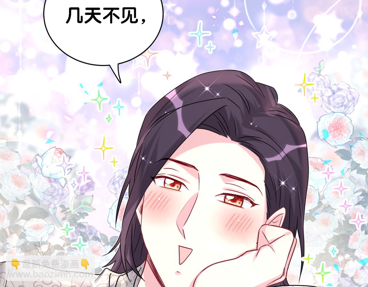 番外 大头的来历/老板的工作效率/距离产生美141