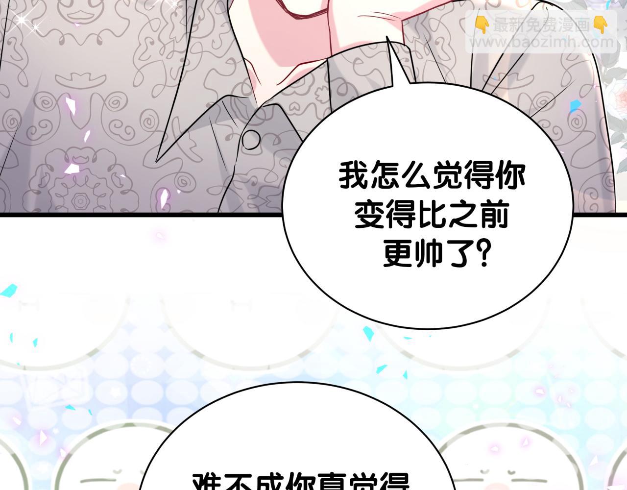 番外 大头的来历/老板的工作效率/距离产生美142
