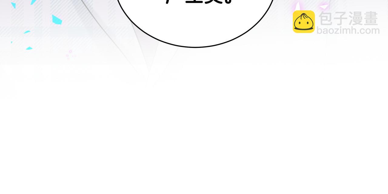 番外 大头的来历/老板的工作效率/距离产生美145