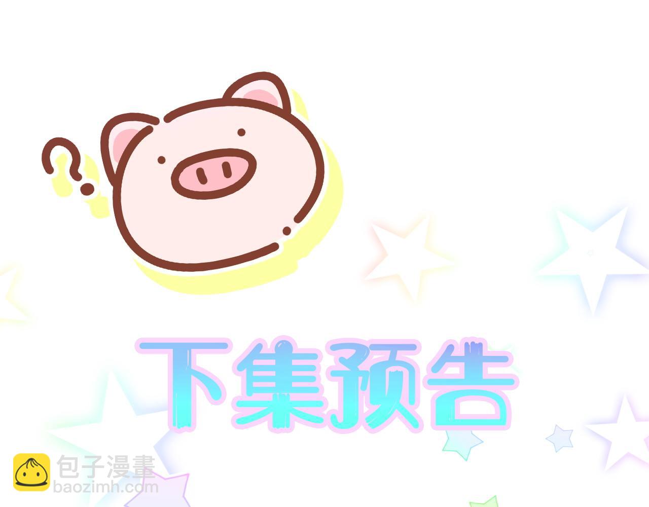 番外 大头的来历/老板的工作效率/距离产生美146