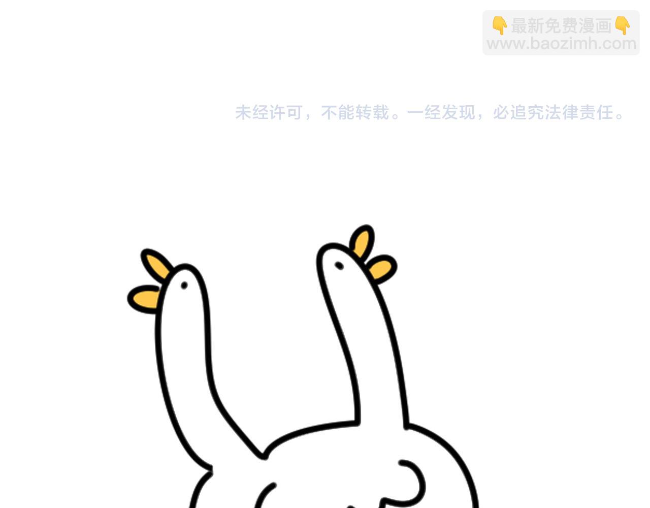 番外 大头的来历/老板的工作效率/距离产生美149