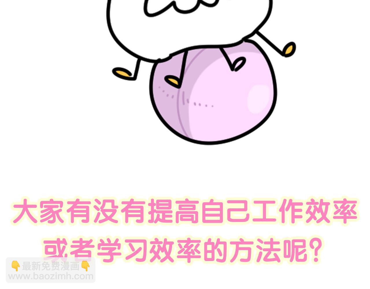 番外 大头的来历/老板的工作效率/距离产生美150