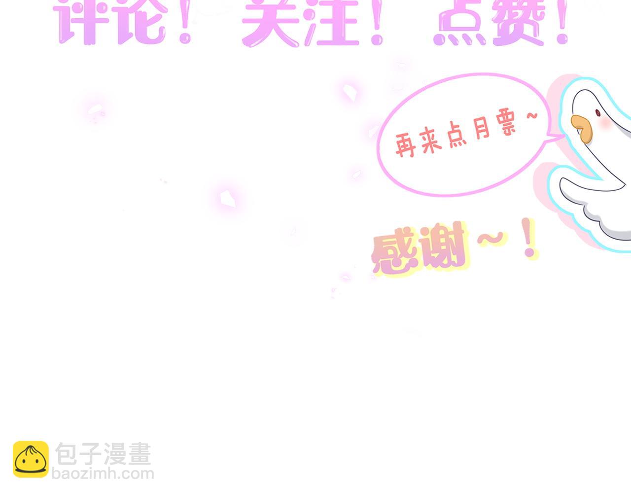 番外 大头的来历/老板的工作效率/距离产生美154