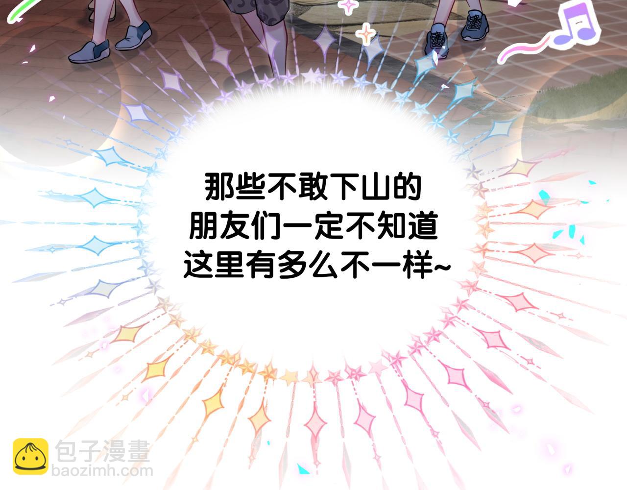 番外 大头的来历/老板的工作效率/距离产生美17