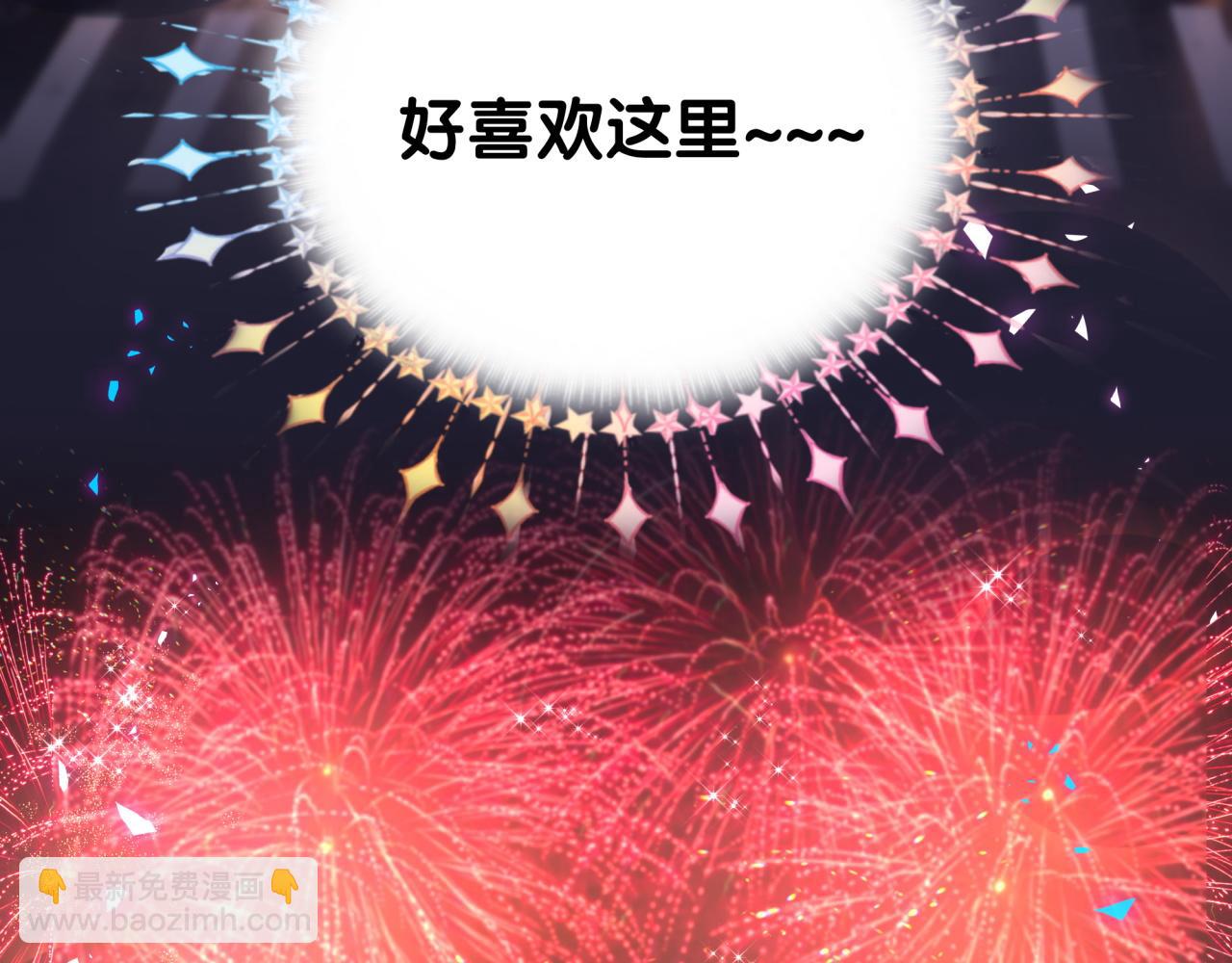 番外 大头的来历/老板的工作效率/距离产生美21