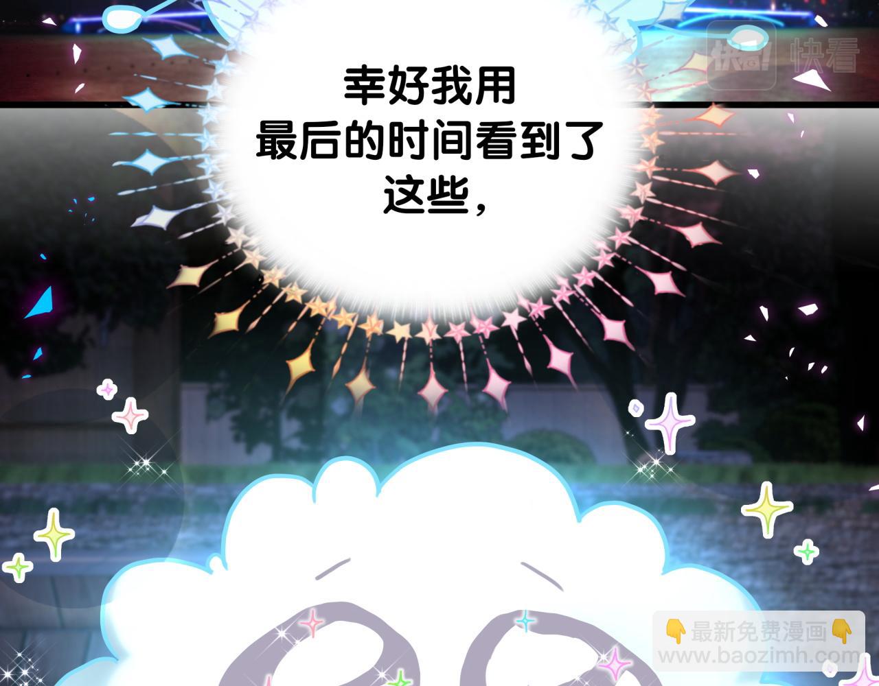 番外 大头的来历/老板的工作效率/距离产生美23